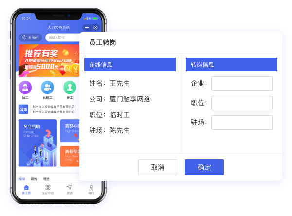 提高门店服务品质,口碑品牌化